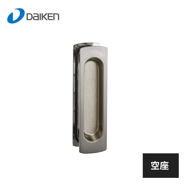 大建工業 角座 空座引手違扉用 サテンタイプ サテンニッケル VDDE9-ZN