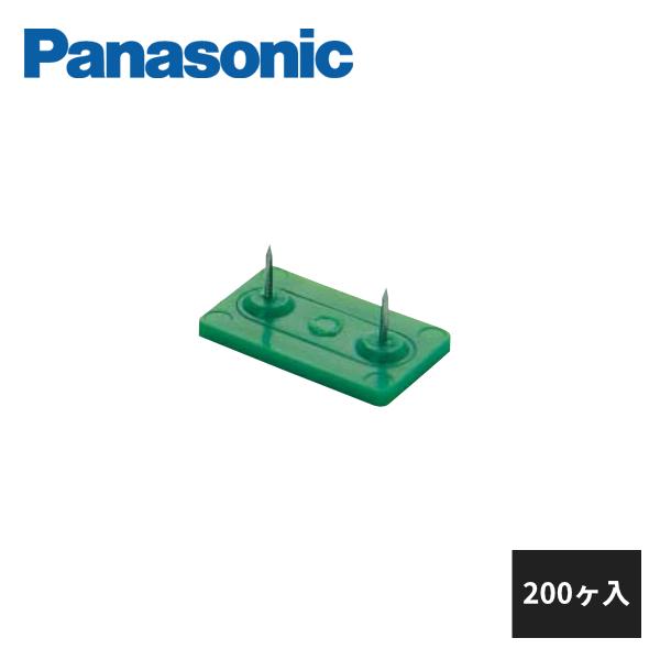 Panasonic パナソニック 押しピン 200ヶ入 VK642-2 : 住建本舗