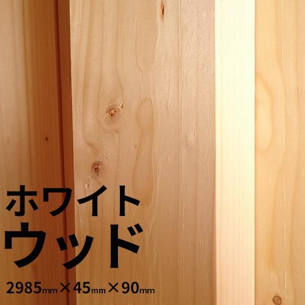 木材 3000 角材の人気商品・通販・価格比較 - 価格.com 木材 3000 角材の人気商品・通販・価格比較 - 価格.com