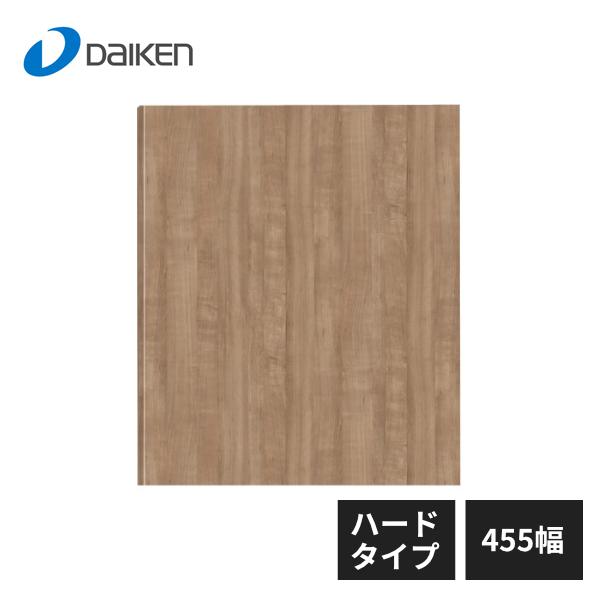 大建工業 スタイルアート ハードタイプ 腰パネル 455幅 8枚入 WL99-14