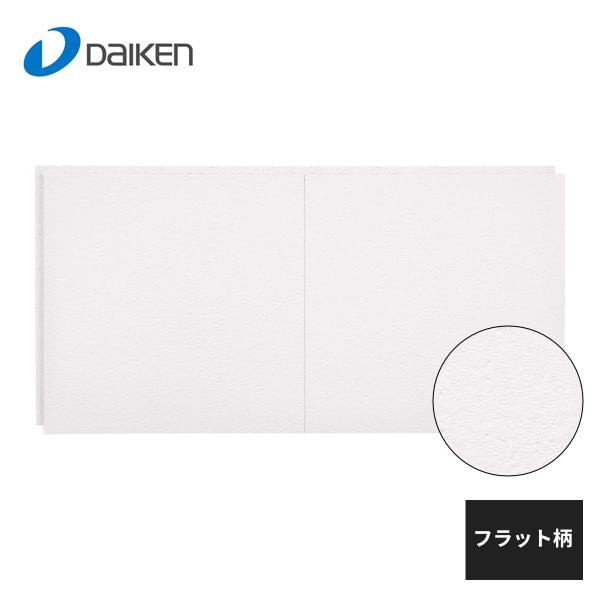 大建工業 さらりあ〜と シンプルパレット フラット柄 スノー 大建工業 さらりあ〜と シンプルパレット フラット柄 スノー