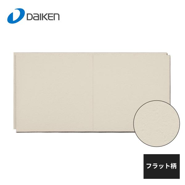 大建工業 さらりあ〜と シンプルパレット フラット柄 サンドベージュ 8
