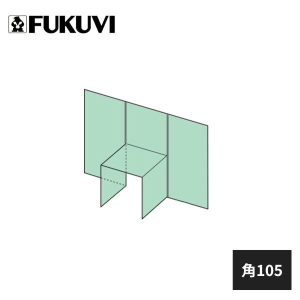FUKUVI フクビ バルコニー用防水部材 ウェザータイト 一体タイプ FUKUVI フクビ バルコニー用防水部材 ウェザータイト 一体タイプ