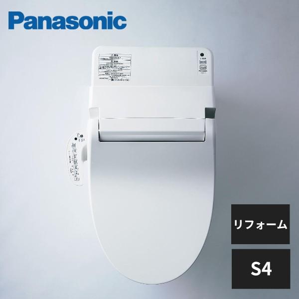 Panasonic パナソニック 全自動おそうじトイレ NewアラウーノV Panasonic パナソニック 全自動おそうじトイレ NewアラウーノV