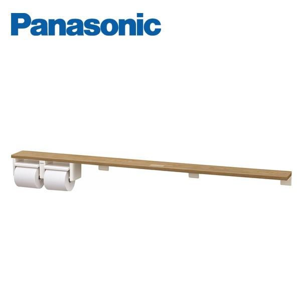 Panasonic パナソニック 棚付き2連トイレットペーパーホルダー Panasonic パナソニック 棚付き2連トイレットペーパーホルダー