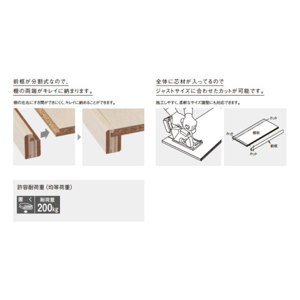 パナソニック 押入れ中段 1 0間 棚板 前框 受け桟 部品類 単色ホワイト柄 Xkrpl36tw Panasonic Buyee Buyee 日本の通販商品 オークションの代理入札 代理購入