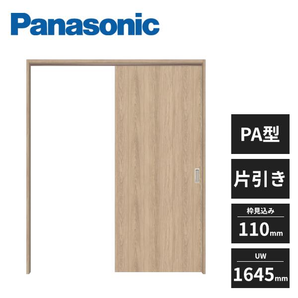 Panasonic（パナソニック） 【近畿地方のみ配達可】パナソニック 内装 