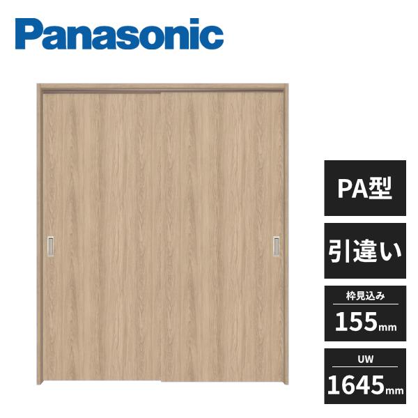 Panasonic（パナソニック） 【近畿地方のみ配達可】パナソニック 内装