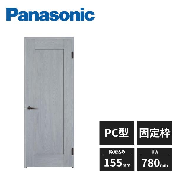 Panasonic 【近畿地方のみ配達可】パナソニック 内装ドア 開き戸 Panasonic 【近畿地方のみ配達可】パナソニック 内装ドア 開き戸