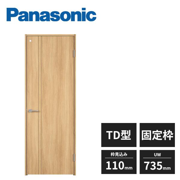 Panasonic 【近畿地方のみ配達可】パナソニック 内装ドア 開き戸 Panasonic 【近畿地方のみ配達可】パナソニック 内装ドア 開き戸