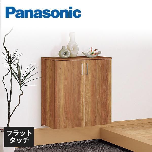 Panasonic パナソニック 玄関用収納 コンポリア ローユニット3型 Panasonic パナソニック 玄関用収納 コンポリア ローユニット3型
