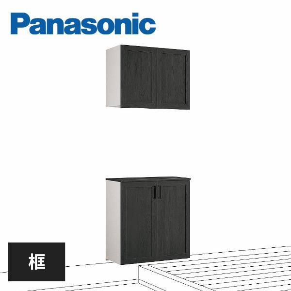 Panasonic（パナソニック） 玄関用収納 コンポリア 幅800mm 高さ2070mm