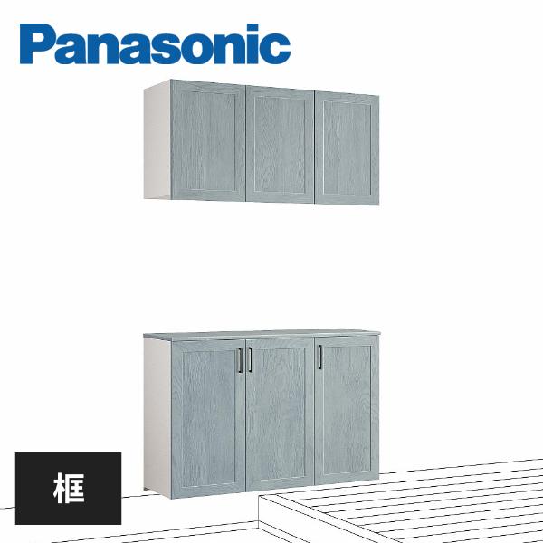 Panasonic（パナソニック） 玄関収納用 コンポリア 幅1200mm 高さ
