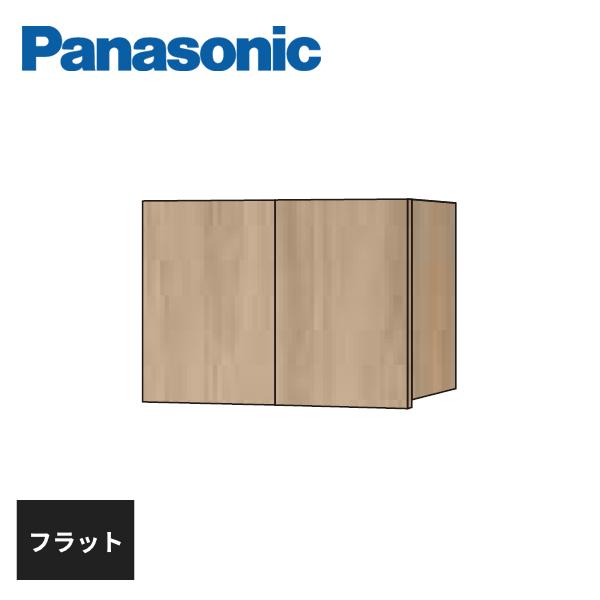 妙高蒼天、160cm、金具ナシ、未使用・新品 Panasonic（パナソニック） 多用途収納 幅800mm 天袋 手がけプラン