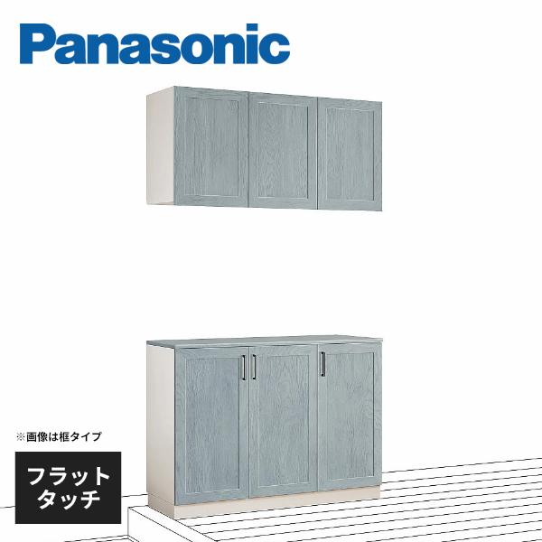 Panasonic（パナソニック） 玄関収納用 コンポリア 幅1200mm 高さ