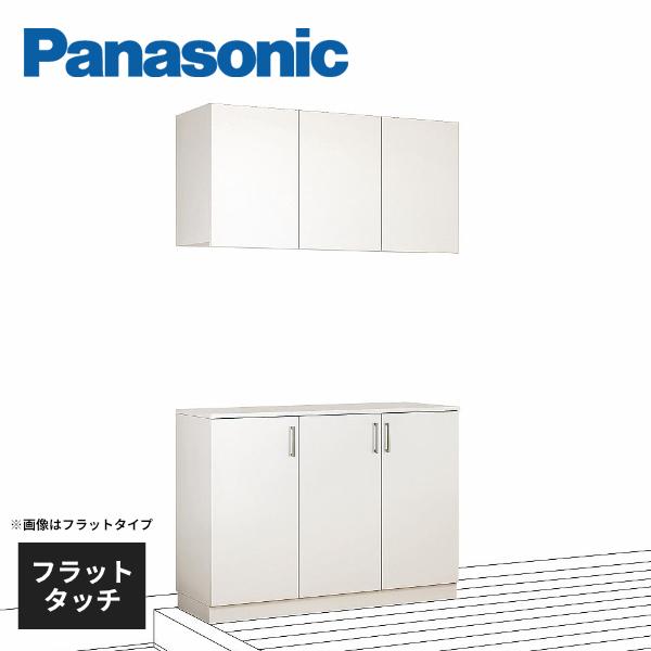 Panasonic（パナソニック） 玄関用収納 コンポリア 幅1200mm/0.5間 高