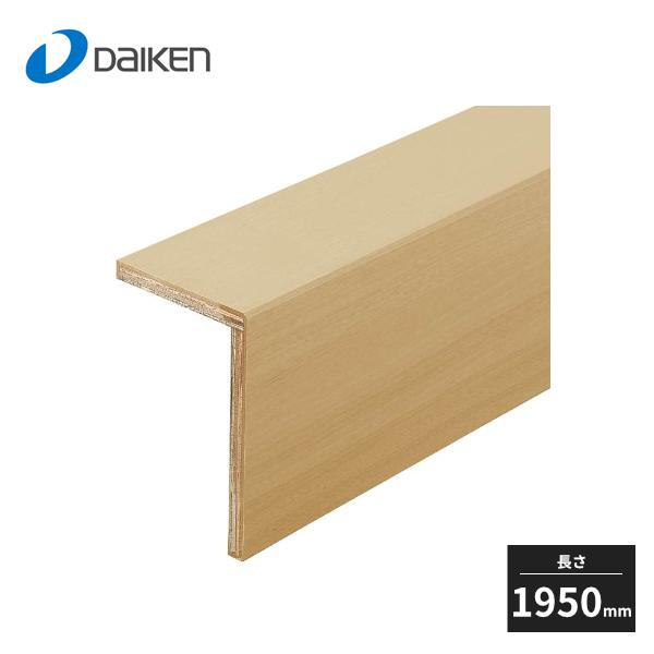 大建工業 化粧シート玄関造作材 上り框 L型 長さ1950mm YNZ33-16 : 住