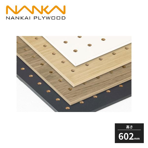 南海プライウッド 有孔パネル 高さ602mm 幅887mm 厚み5.5mm YP 南海プライウッド 有孔パネル 高さ602mm 幅887mm 厚み5.5mm YP