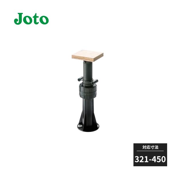 城東テクノ ゆかづか 大引受 合板タイプ 対応寸法321〜450mm 30個入 YS 