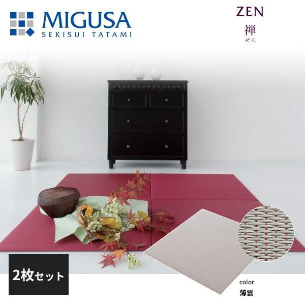 ϐ^ u tA  MIGUSA T _ 2Zbg F zen-05-2