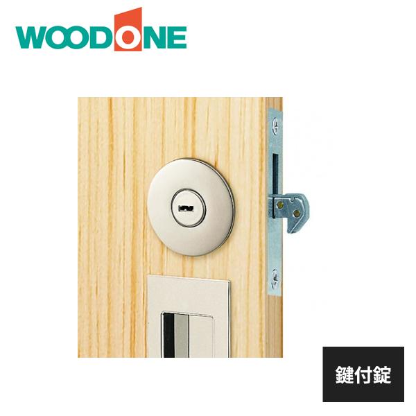 ウッドワン 現場後付け用鍵付錠セット ZH22K4-7 : 住建本舗 ウッドワン 現場後付け用鍵付錠セット ZH22K4-7 : 住建本舗