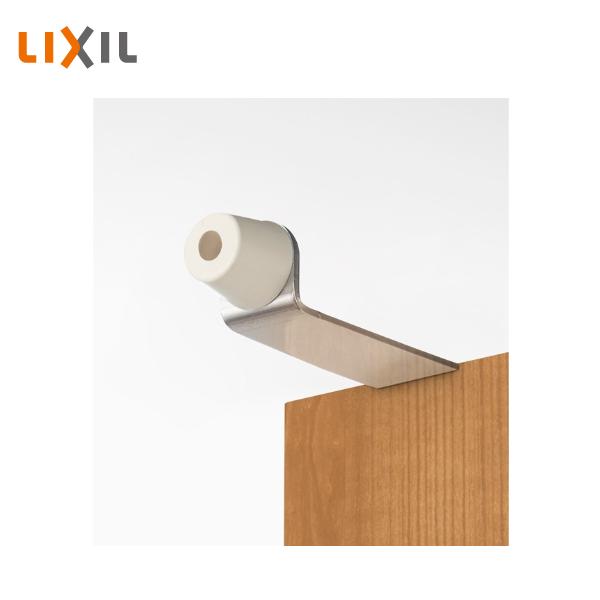 LIXIL 本体上部取付用ドアストッパー 5個入 ZZ-0001-MATW