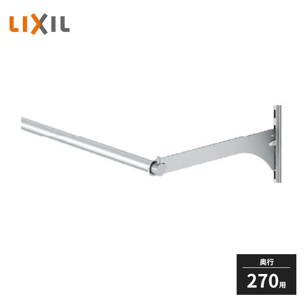LIXIL（リクシル） すっきり棚 パイプセット D270×920用 クロム 1本入