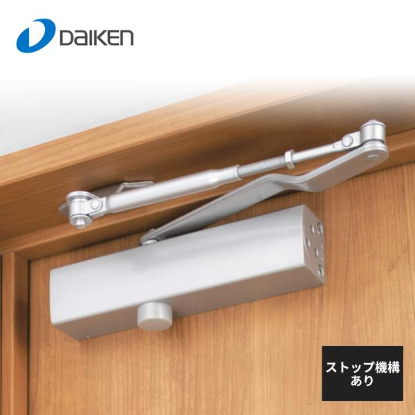 大建工業 ドアクローザー パラレル型 ストップ機構あり ZZ824-ZS 大建工業 ドアクローザー パラレル型 ストップ機構あり ZZ824-ZS