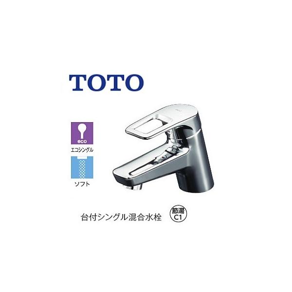 TOTO 台付シングル混合水栓(エコシングル、ポップアップ TOTO 台付シングル混合水栓(エコシングル、ポップアップ