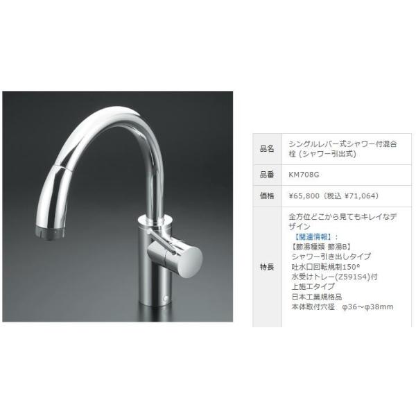 KVK KM708G VOo[V[t (V[o) 󂯃g[(Z591S4)t [Lт̂ł|y` 