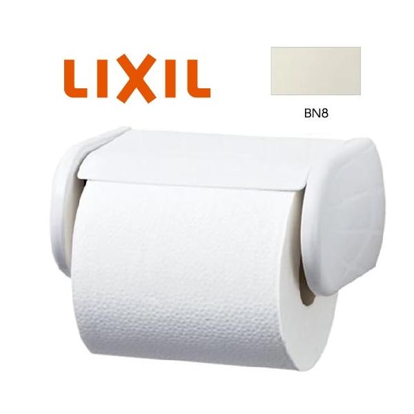 LIXIL（リクシル） ◇【平日2時まで当日出荷】≪LIXIL CF-AA22H/BN8