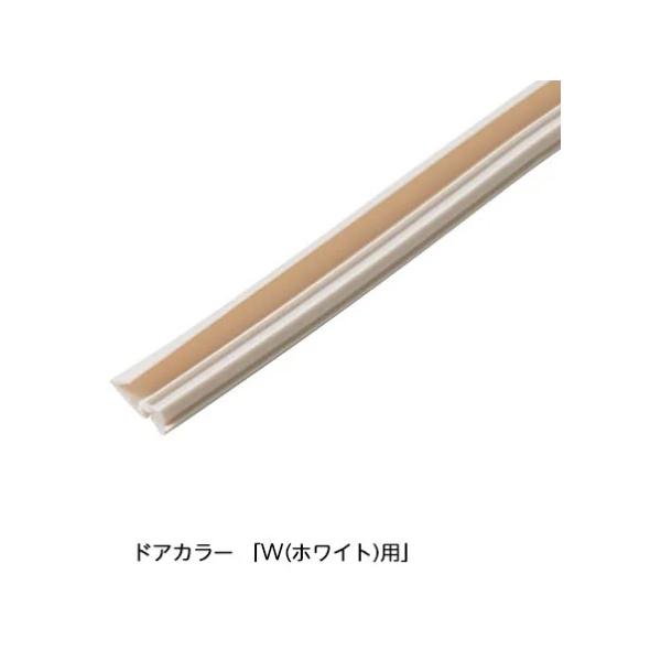 ≪LIXIL DO-QDFD516L2≫INAX 下枠パッキン 浴室ドア部品 ホワイト用