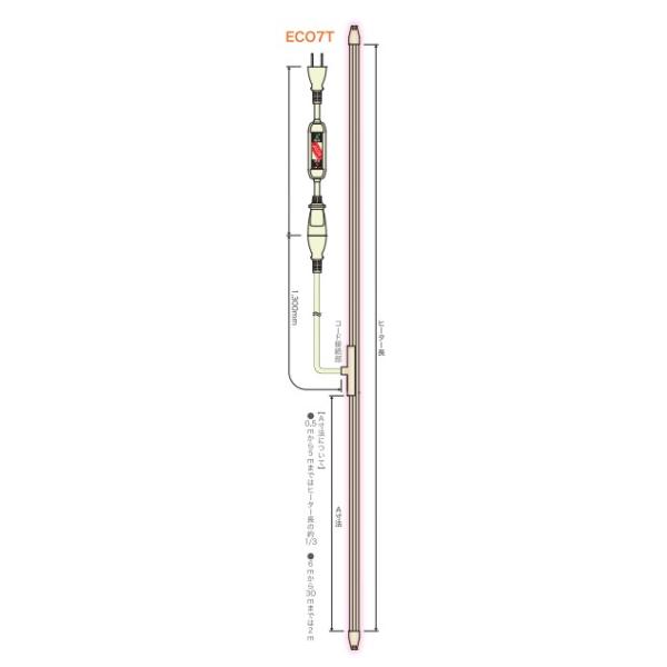 ≪山清電気 ECO7T-1≫水道凍結防止器 エコセブンヒーター 外気温感知式