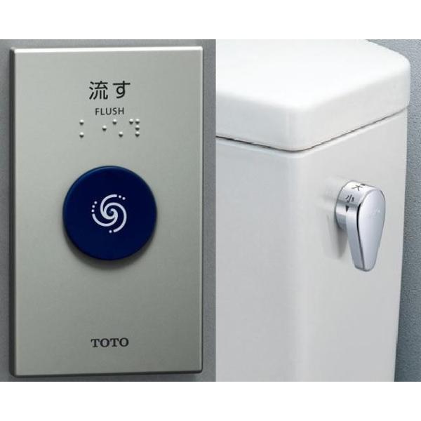 TOTO ◇【平日正午12時まで当日出荷】 ≪TOTO HE35JR≫ リモコン便器 