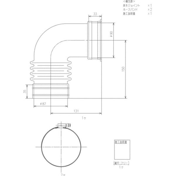 メーカーお取り寄せ品となっております。