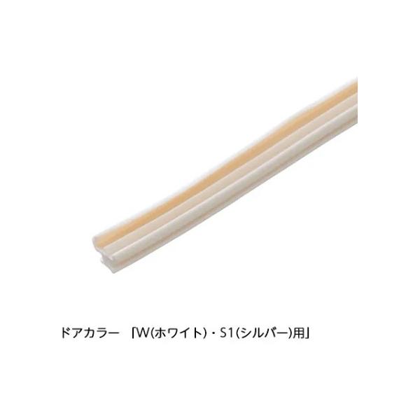 ≪LIXIL DO-QDFD816L718≫INAX 下桟止水パッキン 浴室ドア部品　 爆買