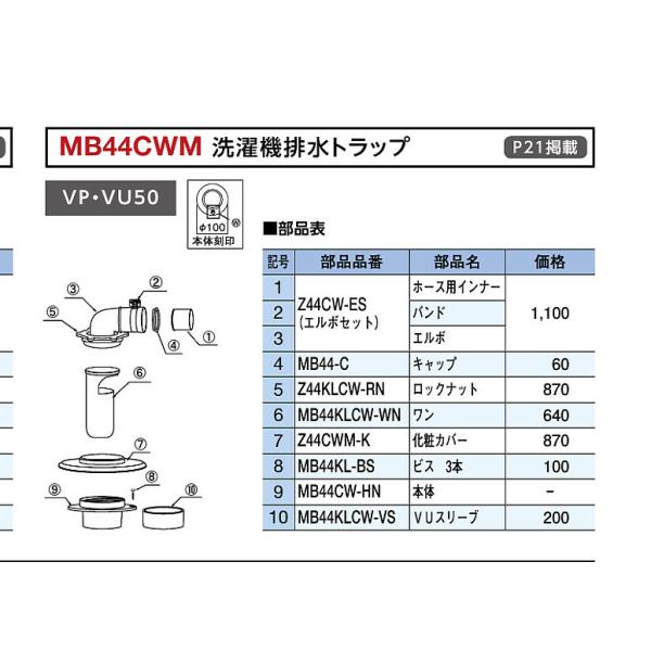 ��~���R MB44KLCW-WN��MB44CWM�̕�C���i�@�����̂� �@�摜�ԍ�(6) ����