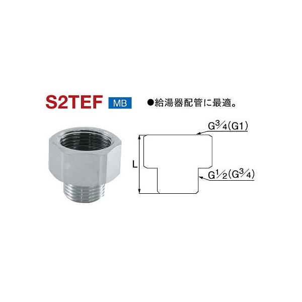 ミヤコ フレキ用深型ニップル S2TEF 20×13 爆買 : 住器プラザ