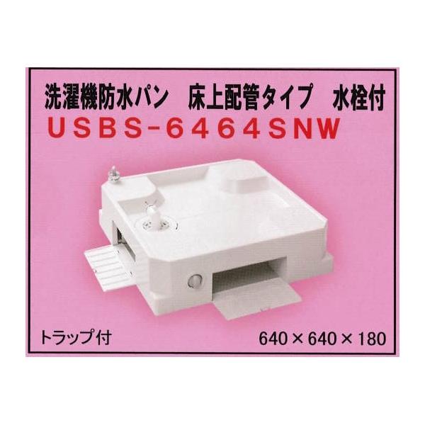 �y���[�J�[�����z�~���R MIYAKO ����@�p���h���p�� ����z�ǃ^�C�v ����t USBS-6464SNW�y����s�z�y�g���b�v�ȊO�̓����s�z ����