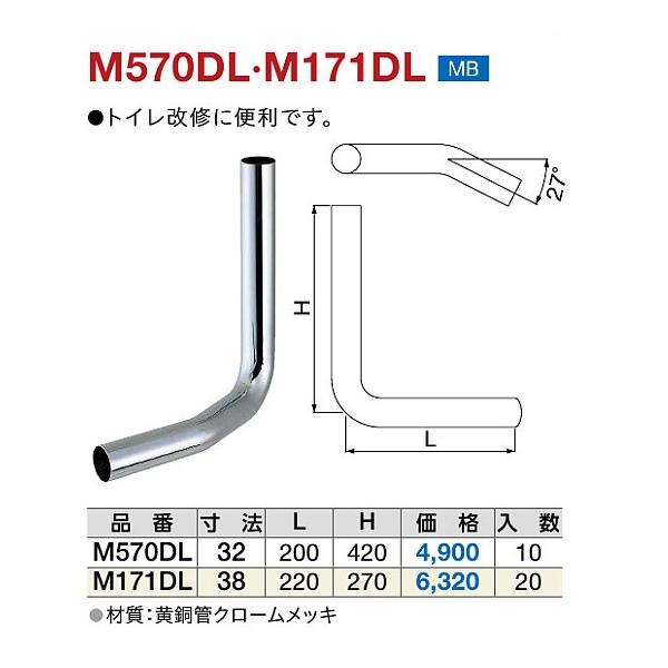 �~���R ���[�^���N�p�x���h�p�C�v�i��) M570DL ���@32 ����