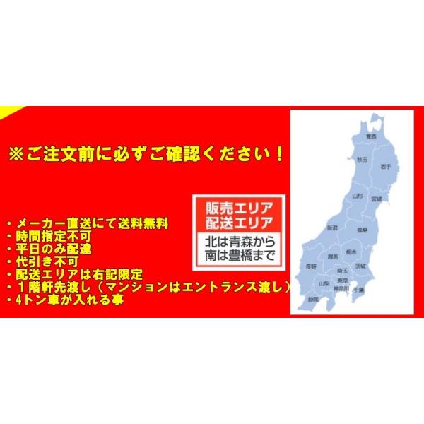 Myset591 住器プラザ メーカー直送にて送料無料 Myset 住器プラザヤフーショップマイセット標準仕様その他の住宅設備受注生産品myset 60x35 8x45cm 吊り戸棚