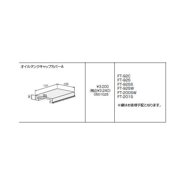 オイルタンク ノーリツの人気商品・通販・価格比較 - 価格.com オイルタンク ノーリツの人気商品・通販・価格比較 - 価格.com