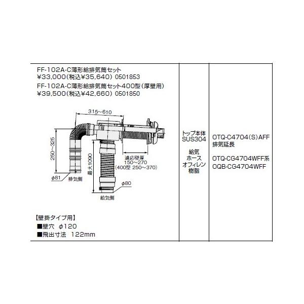 �m�[���c(NORITZ) FF-102A-C���`���r�C���Z�b�g�@���i�R�[�h0501853 ����