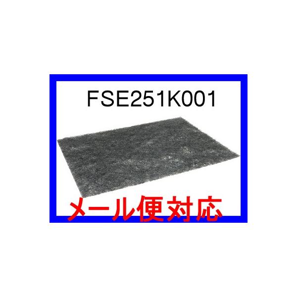 ◇パナソニック FSE251K001 浴室暖房換気乾燥機用フィルターメール便対応 /Buyee 