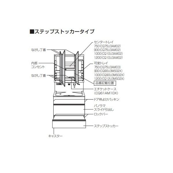 �p�i�\�j�b�N �Z���^�[�g���C  CQ10U3AM02 ����