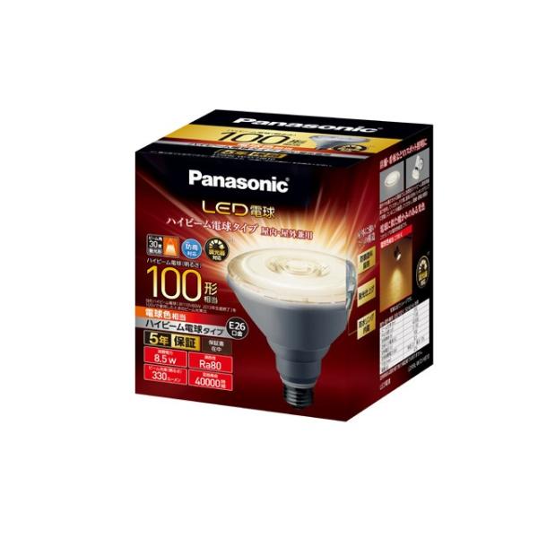 パナソニック LED電球 ハイビーム電球タイプ 8.5W(電球色相当)E26口金