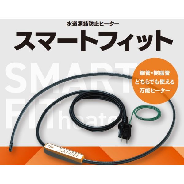 温風ブロワー　NISHIMURA SH-1500 温風機 1450W　凍結対策 温風ブロワー NISHIMURA SH-1500 温風機 1450W 凍結対策 - メルカリ