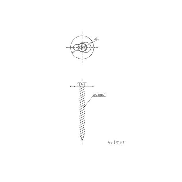 メーカーお取り寄せ品となっております。