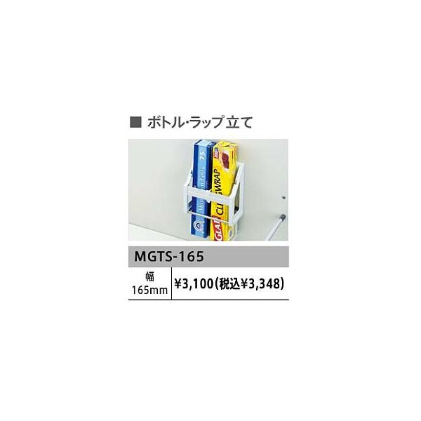 ��^�J���X�^���_�[�h MGTS-165�� �}�O�l�b�g���[ �������郉�b�N �{�g���E���b�v���� ����