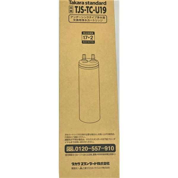 tjs-tc-u15の人気商品・通販・価格比較 - 価格.com tjs-tc-u15の人気商品・通販・価格比較 - 価格.com